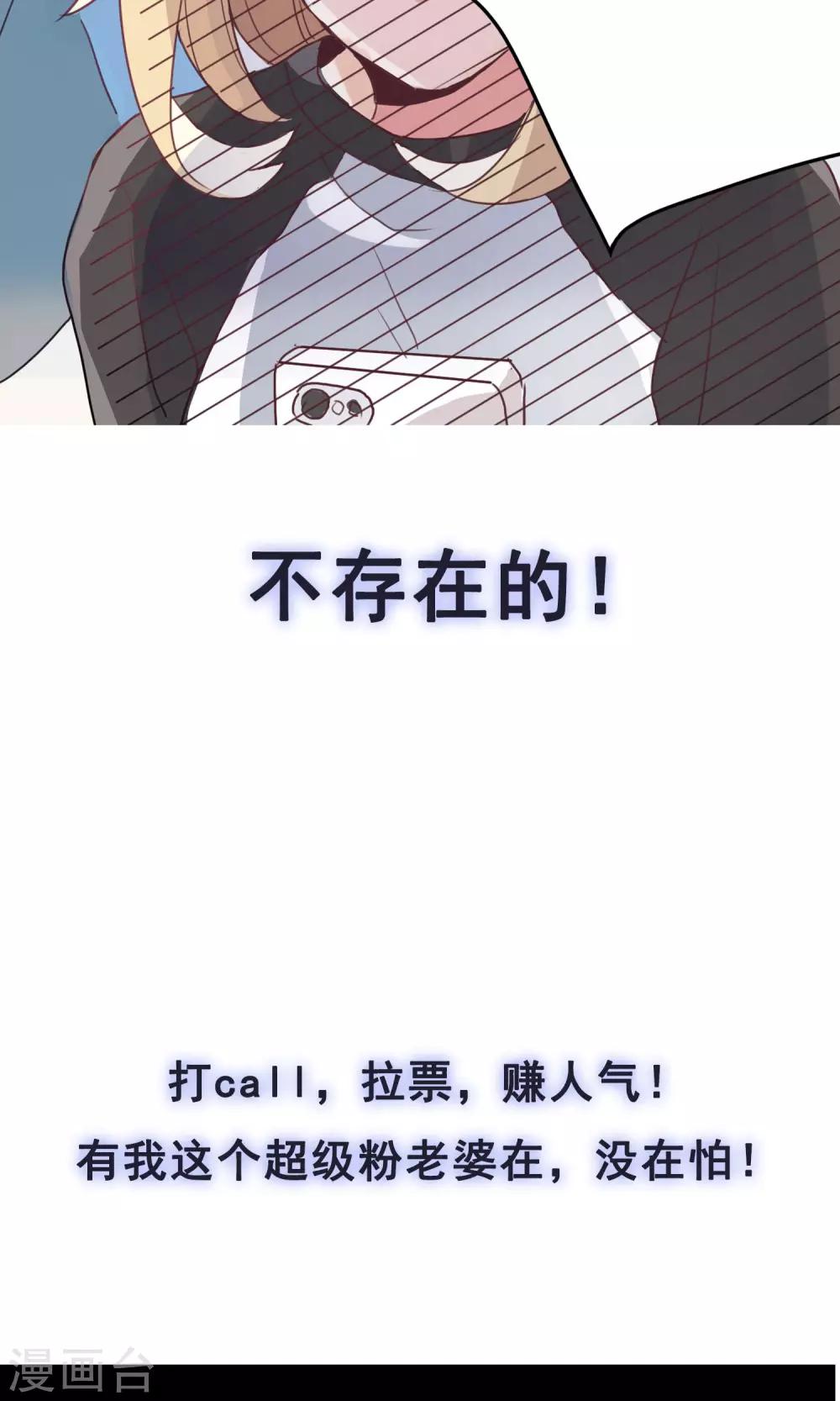 预告16