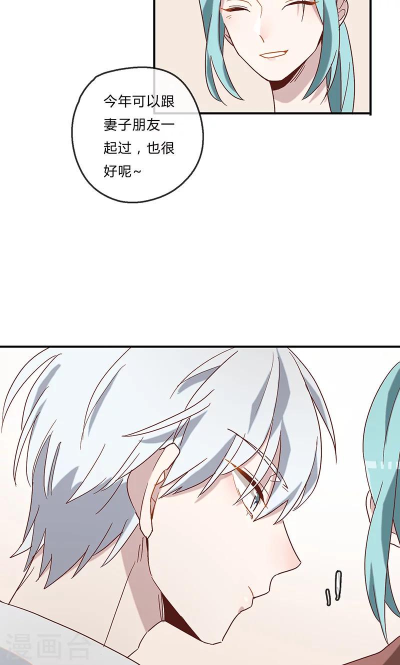 第4话 surprise15