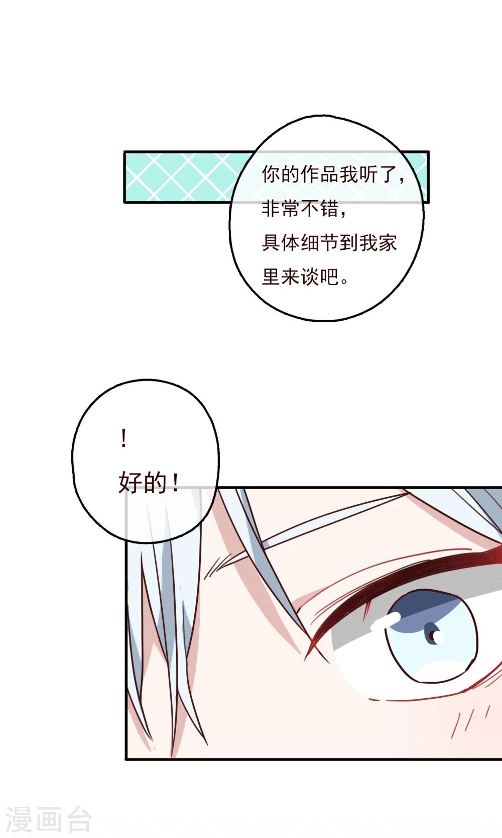第10话 怎么会这样1