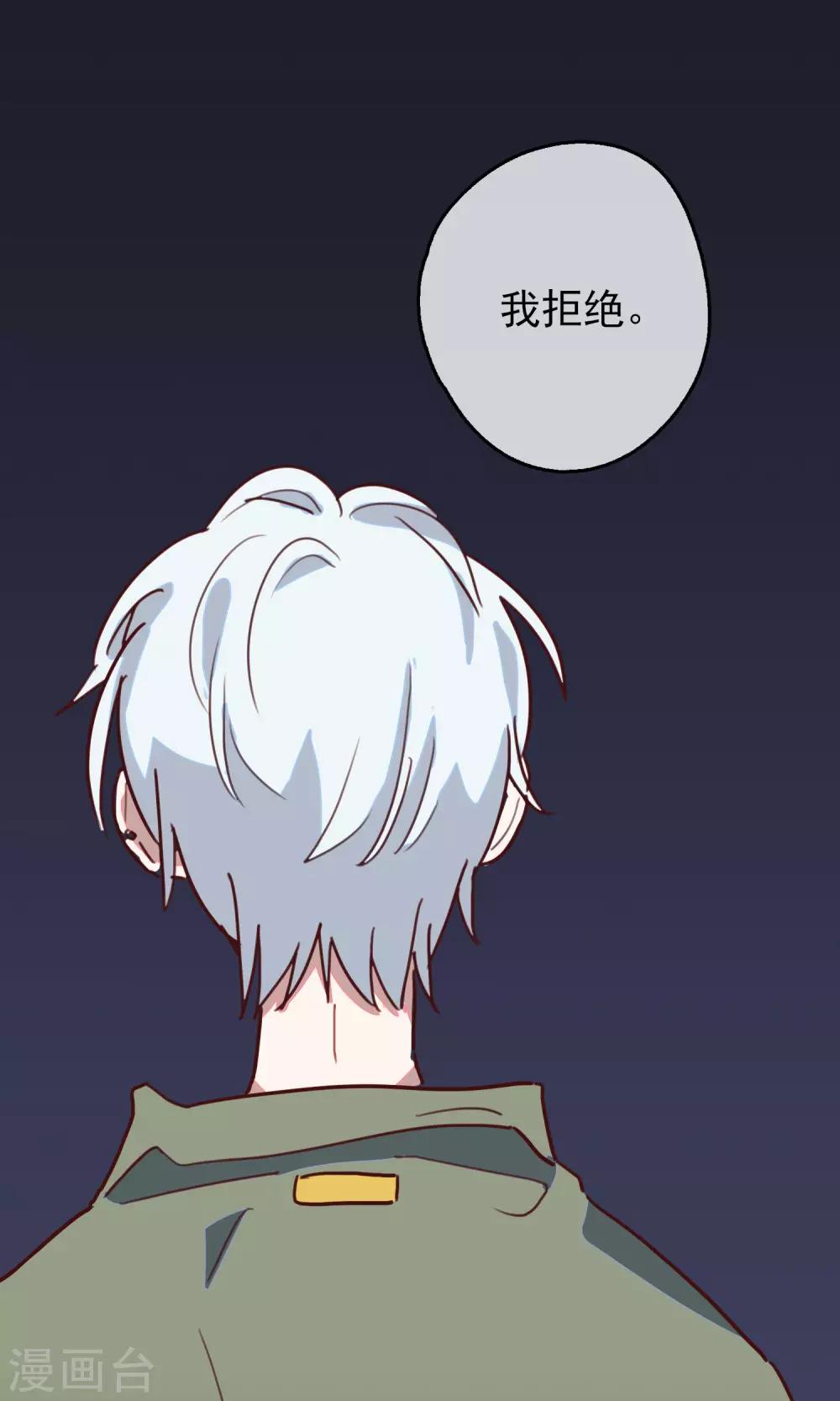 第13话 我要成为你的铠甲121