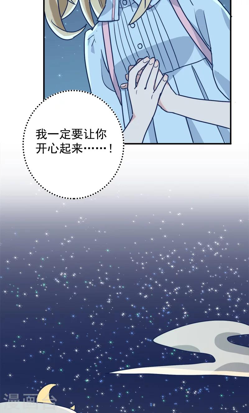 第6话 梦想出发的地方222