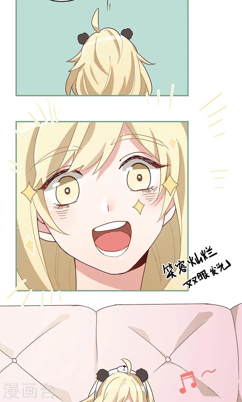 第3话 我们是RAYS！24