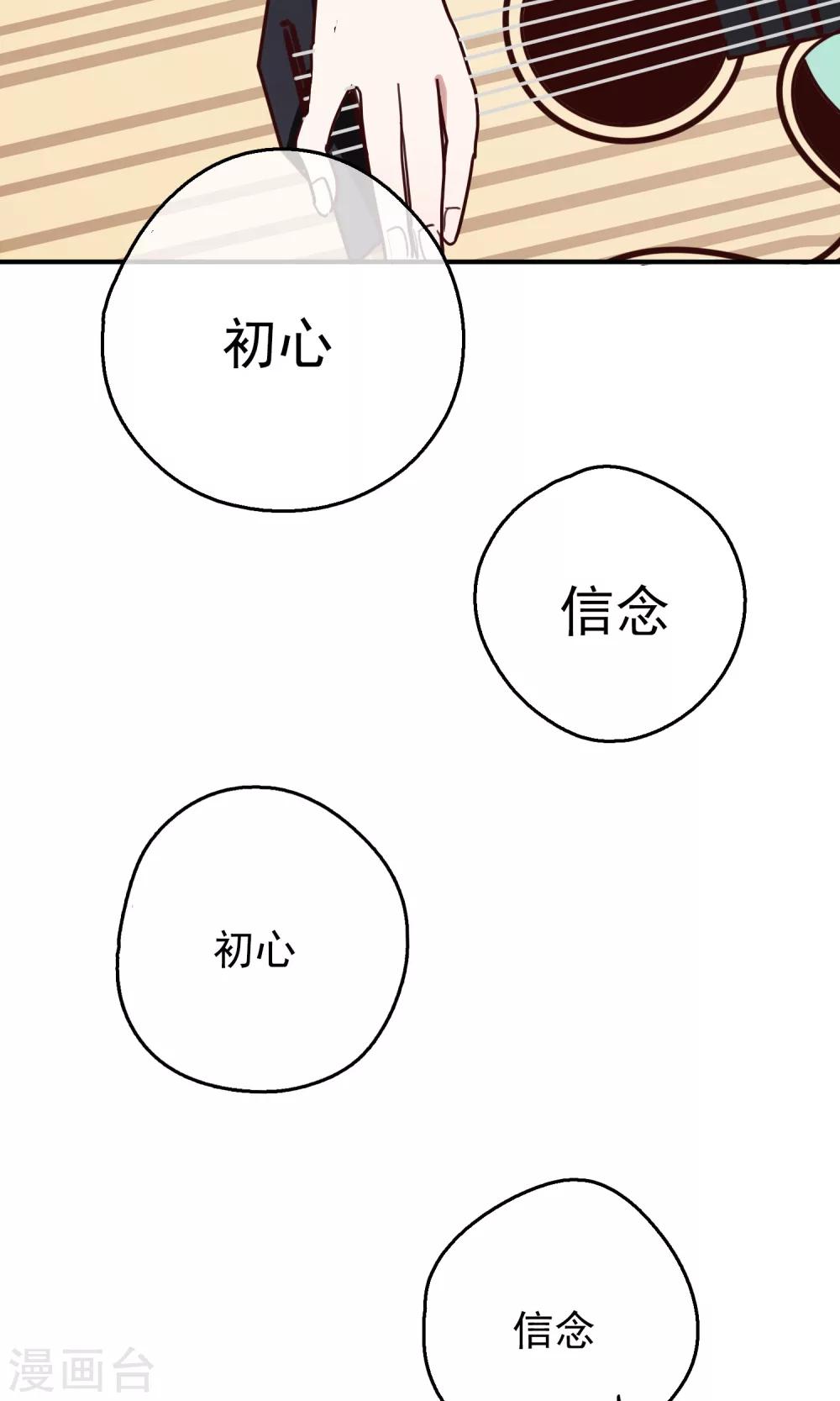 第8话 初雪的约定30