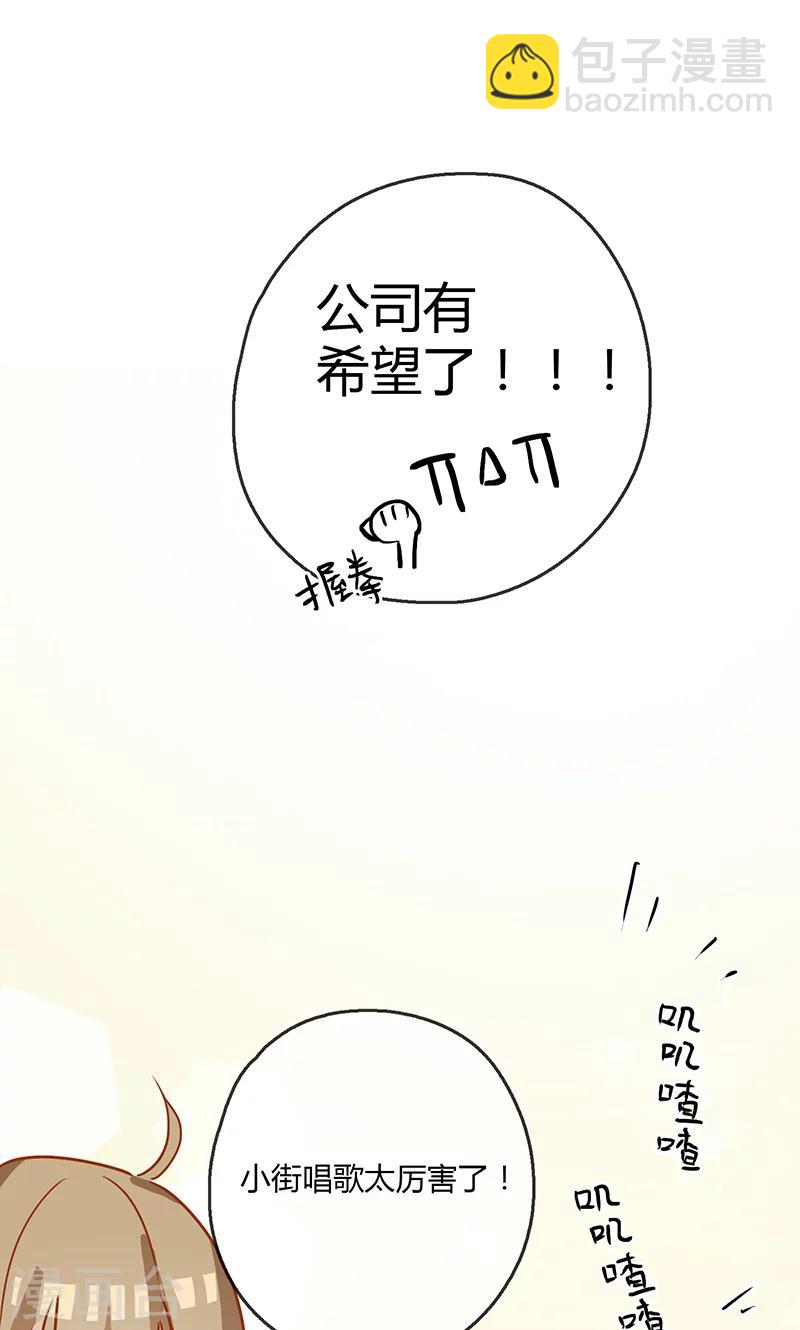 第5话 梦想出发的地方122
