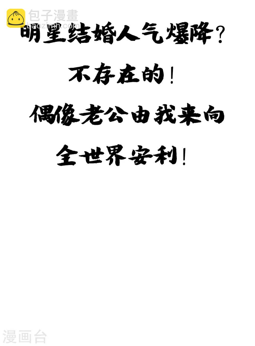 预告24