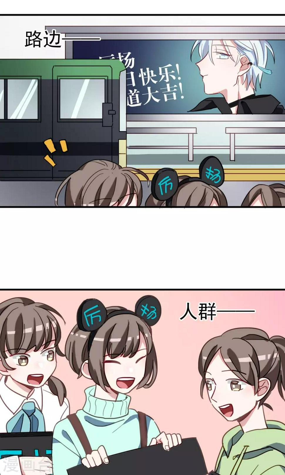 第20话 比长久更久一点513
