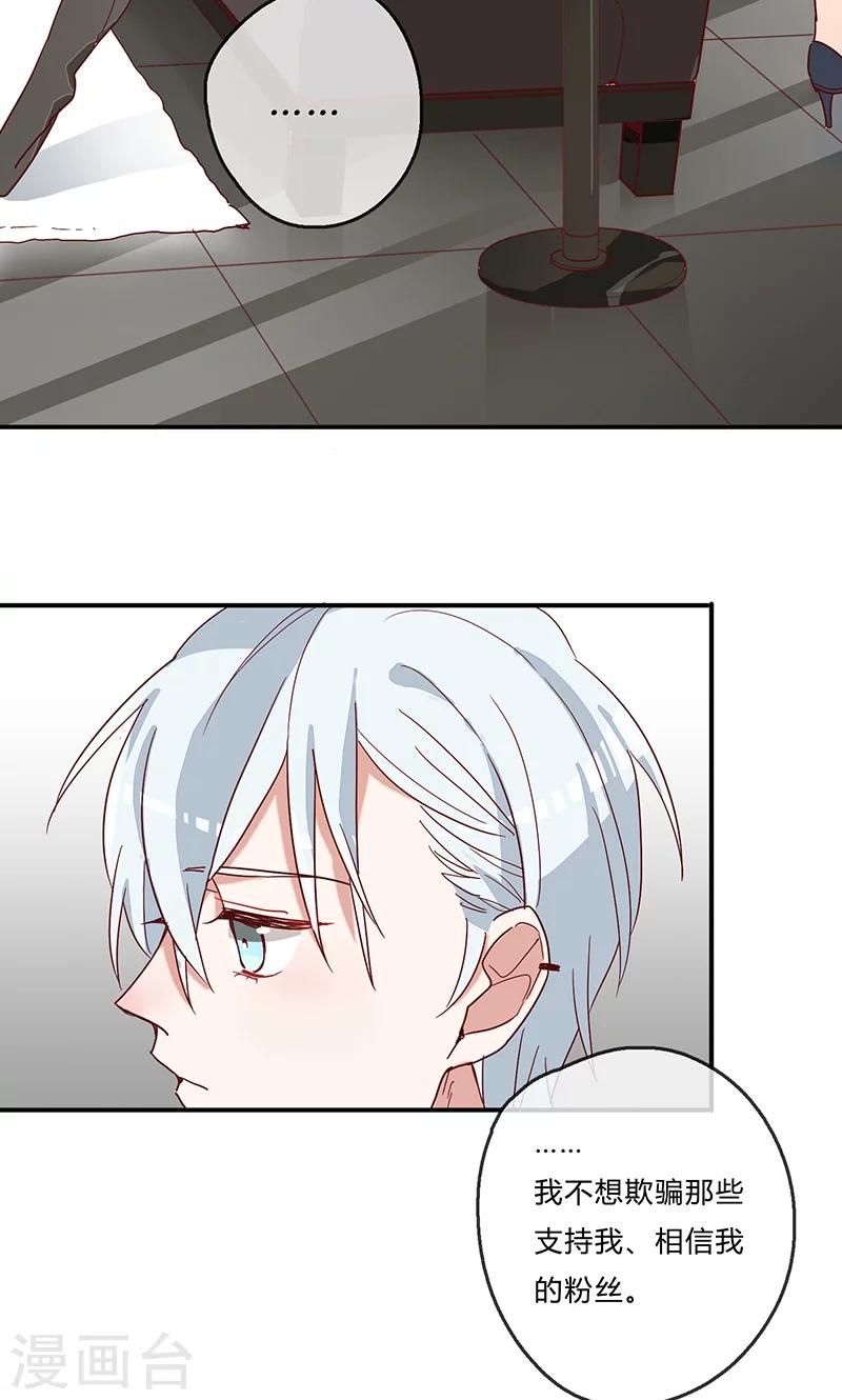 第3话 我们是RAYS！16