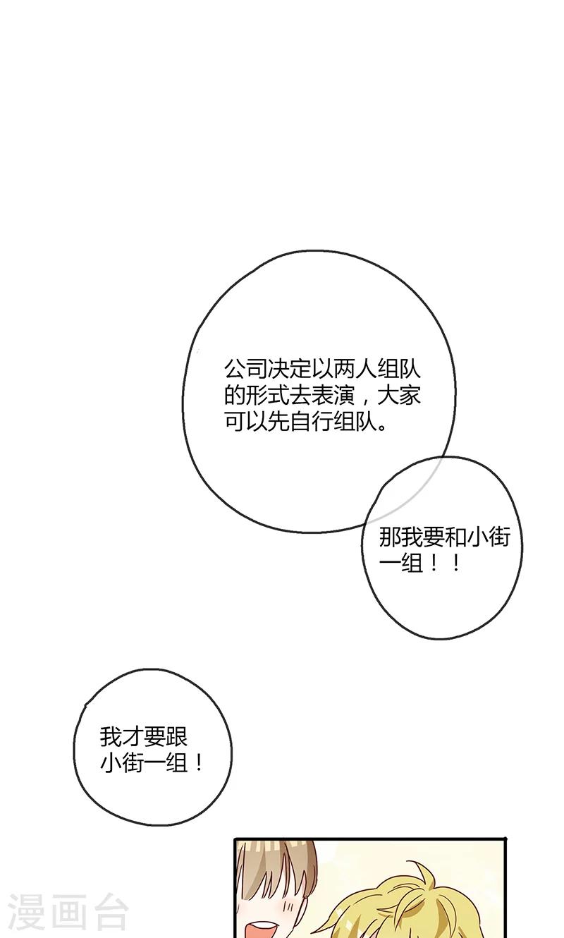 第5话 梦想出发的地方125