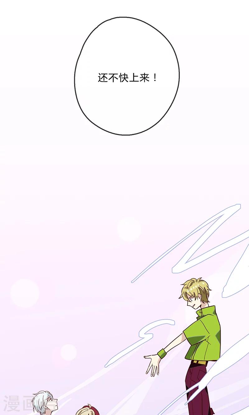 第4话 surprise24