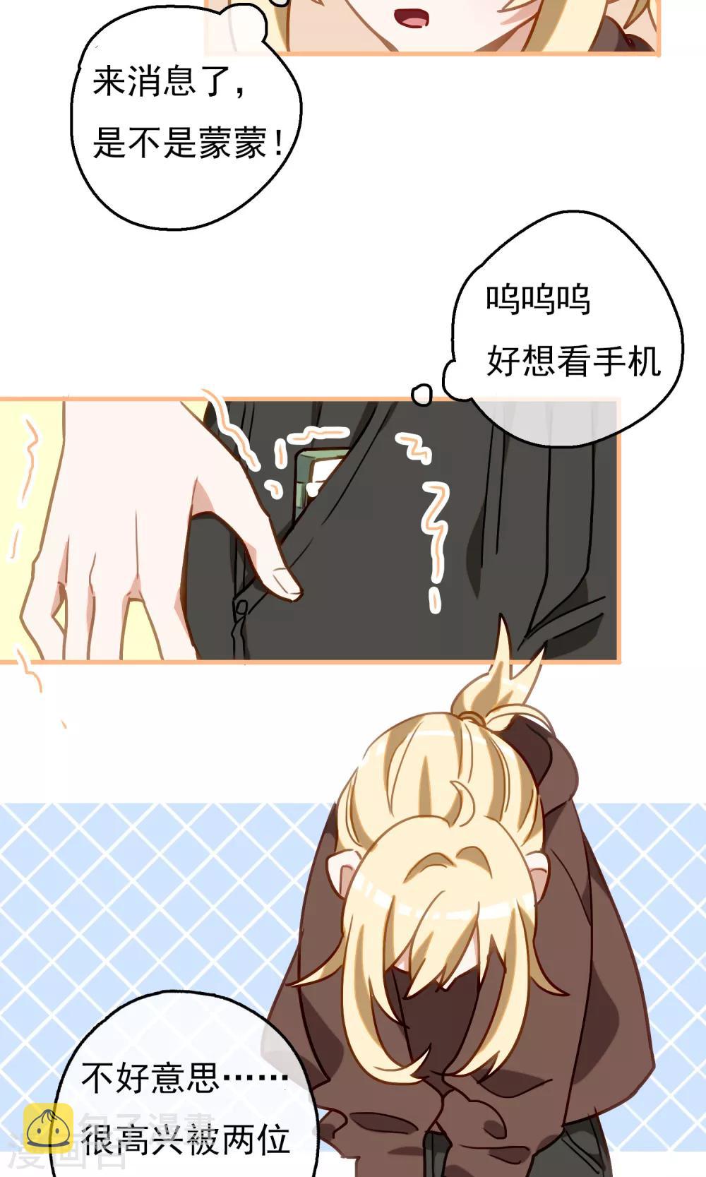 第18话 比长久更久一点312
