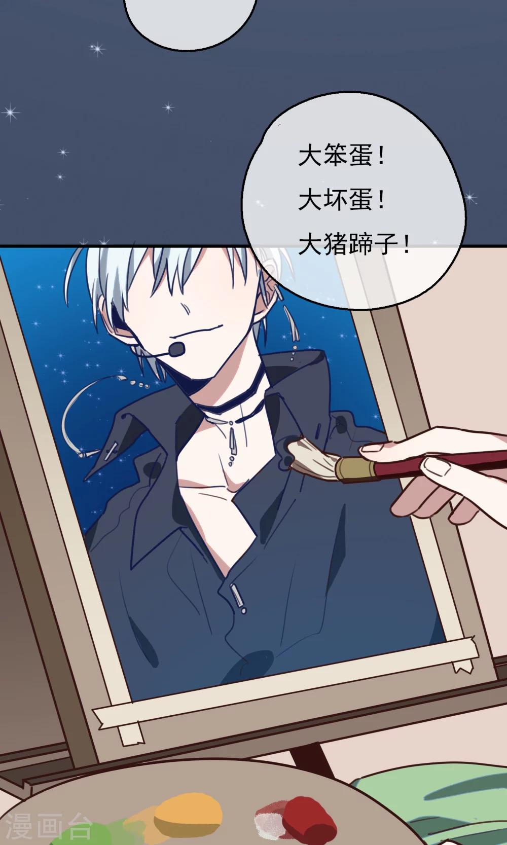 第16话 比长久更久一点124
