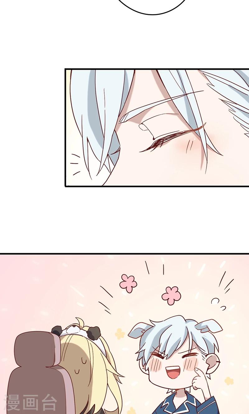 第2话 你老婆怎么受得了你！！25