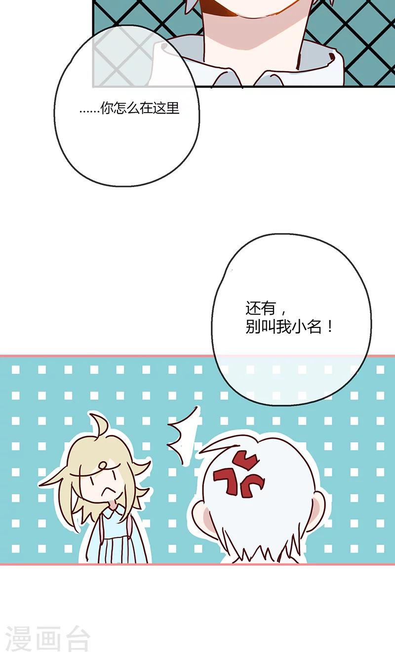 第5话 梦想出发的地方132