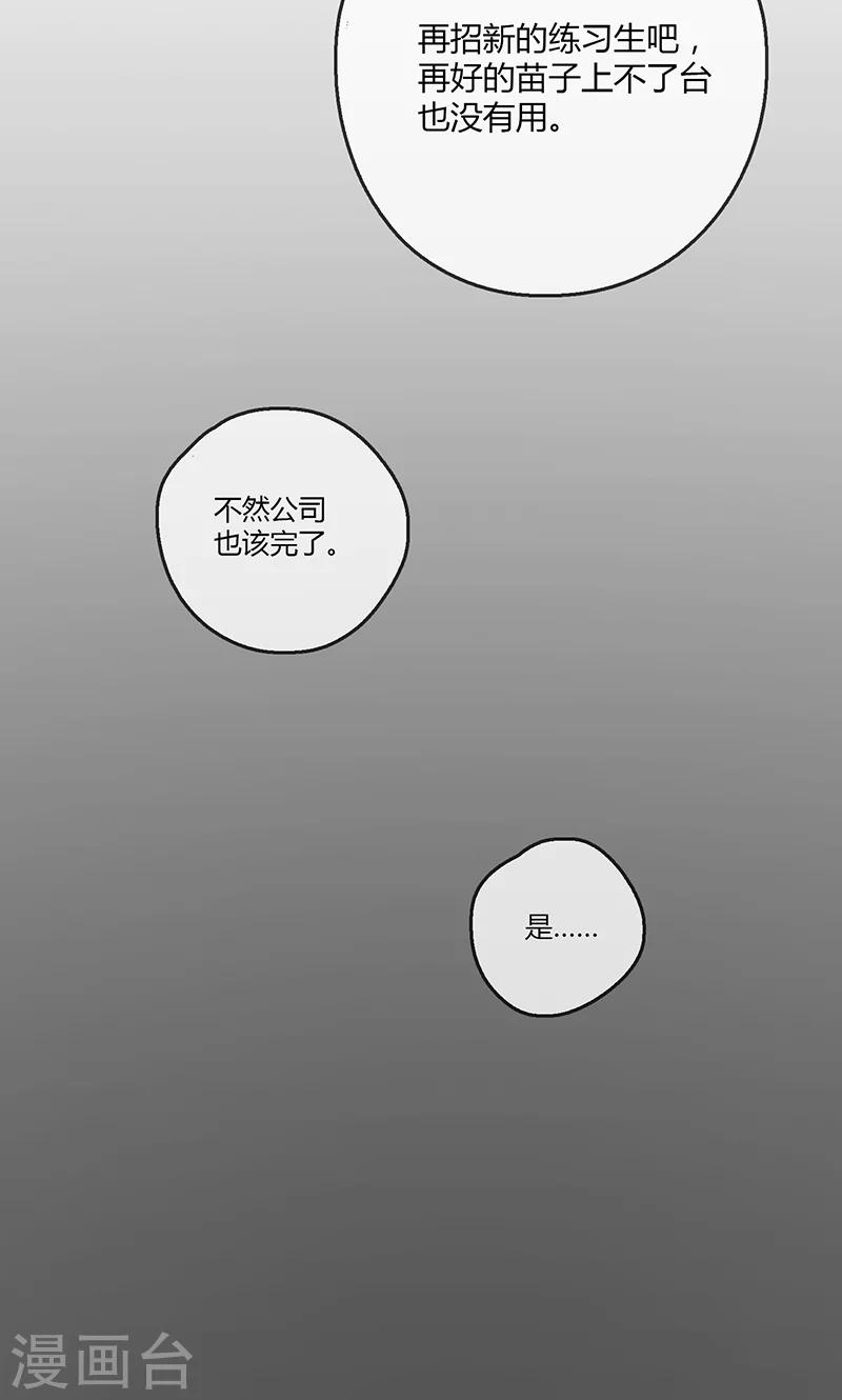 第5话 梦想出发的地方116
