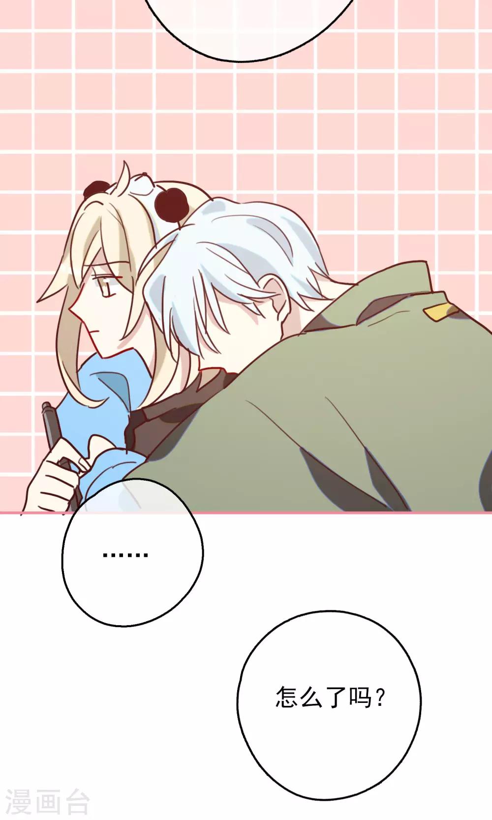 第15话 我要成为你的铠甲36