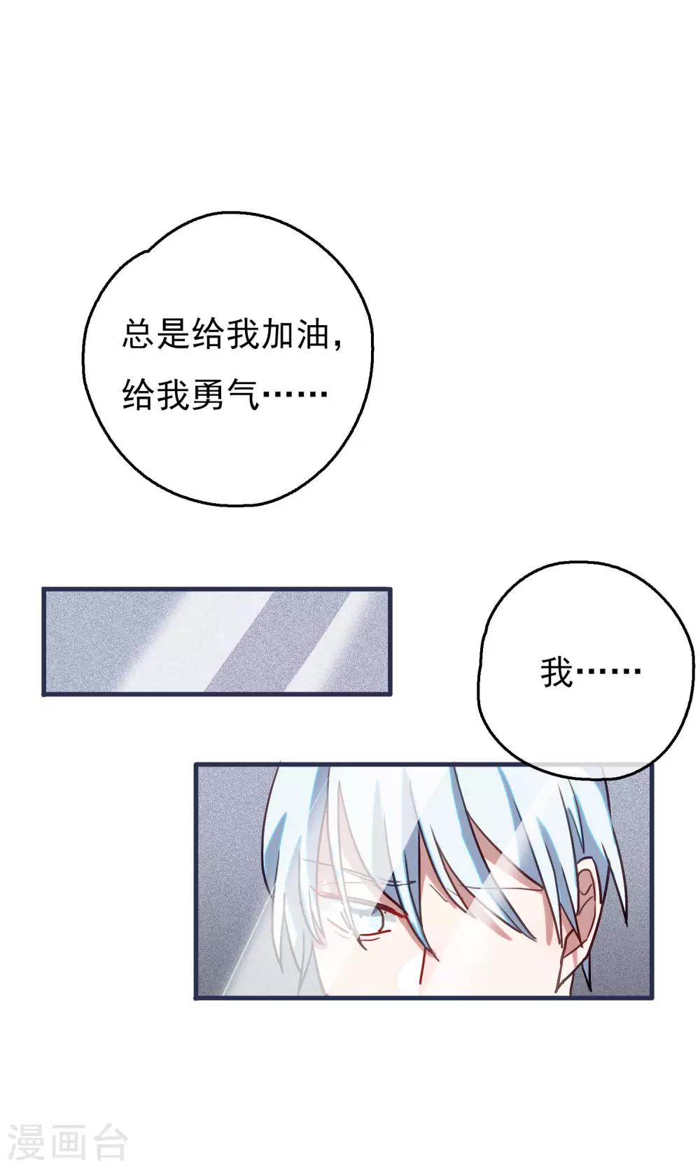 第19话 比长久更久一点419