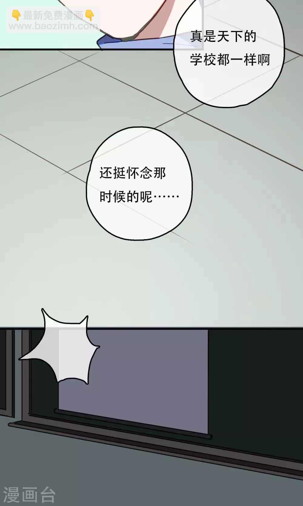 第21话 足以与你相配120