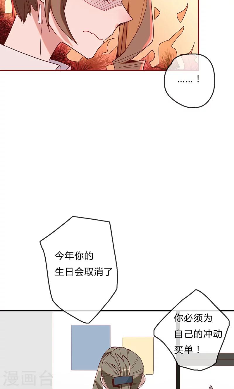 第3话 我们是RAYS！18