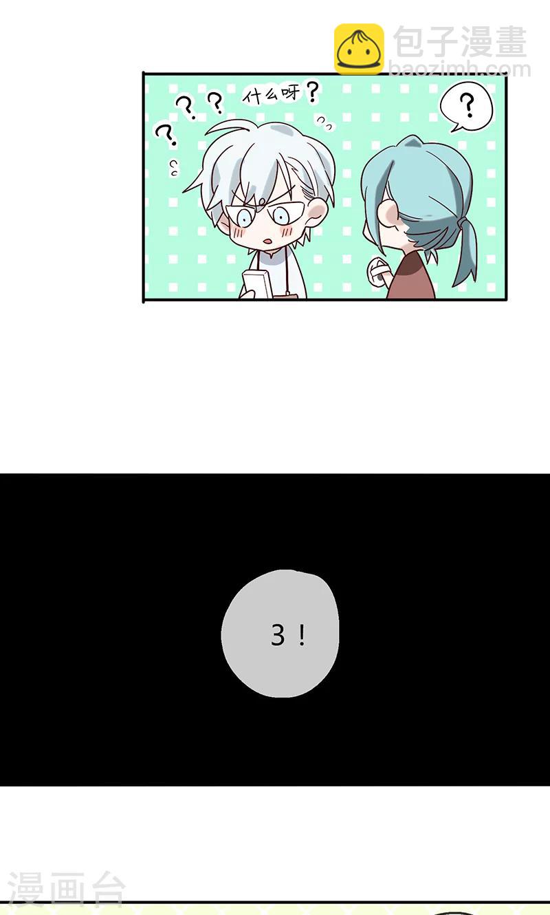 第4话 surprise19