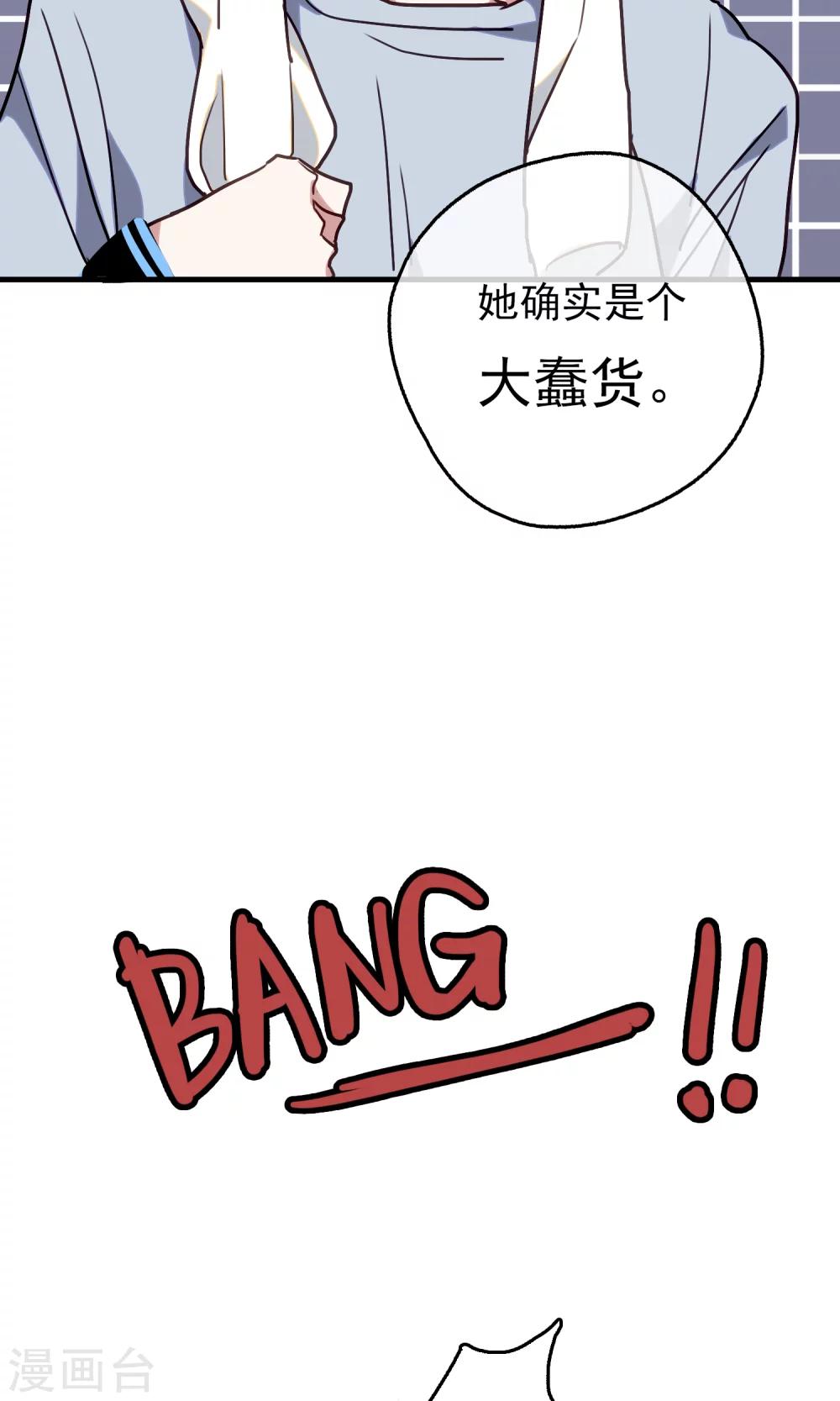 第19话 比长久更久一点415