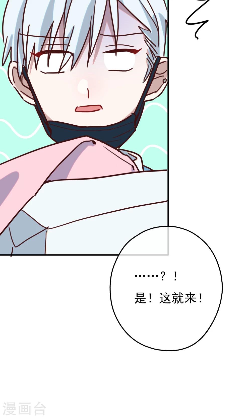 第10话 怎么会这样18