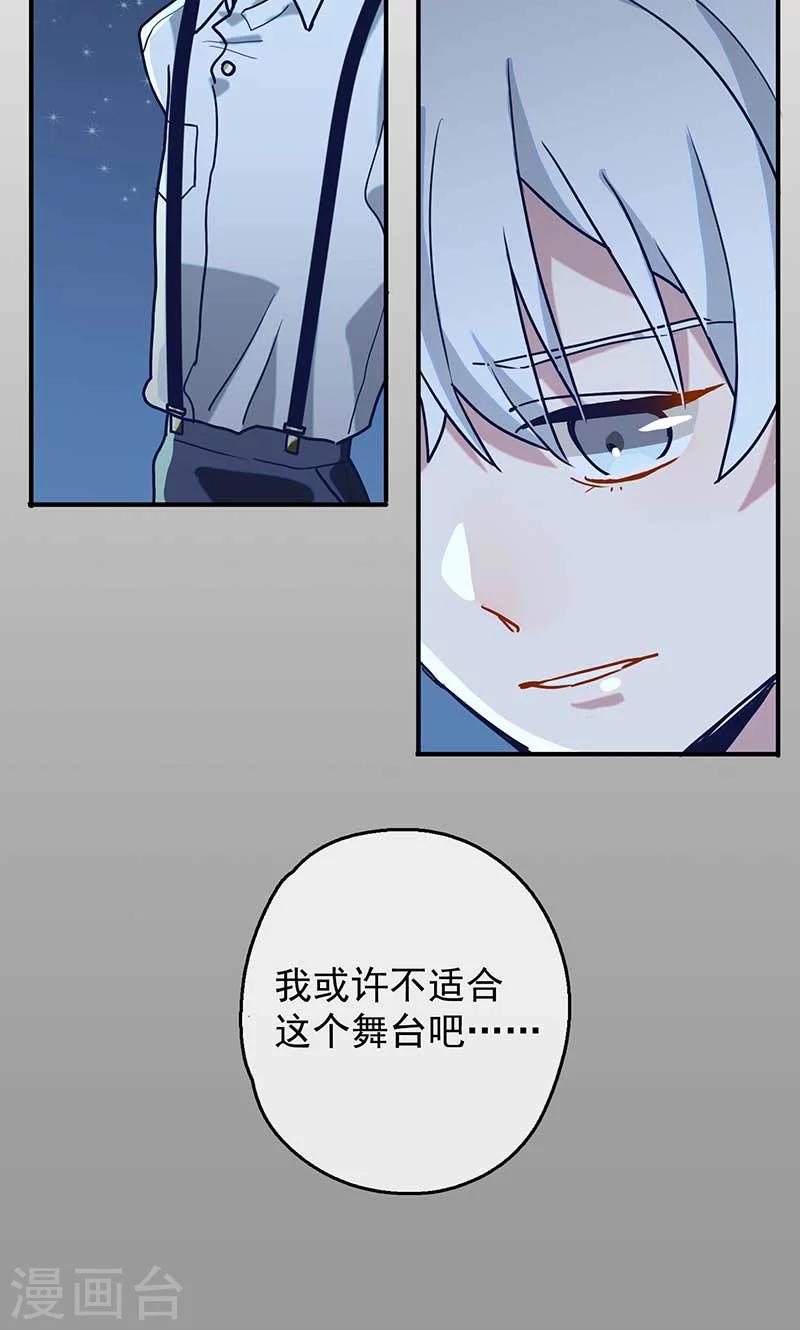 第6话 梦想出发的地方216