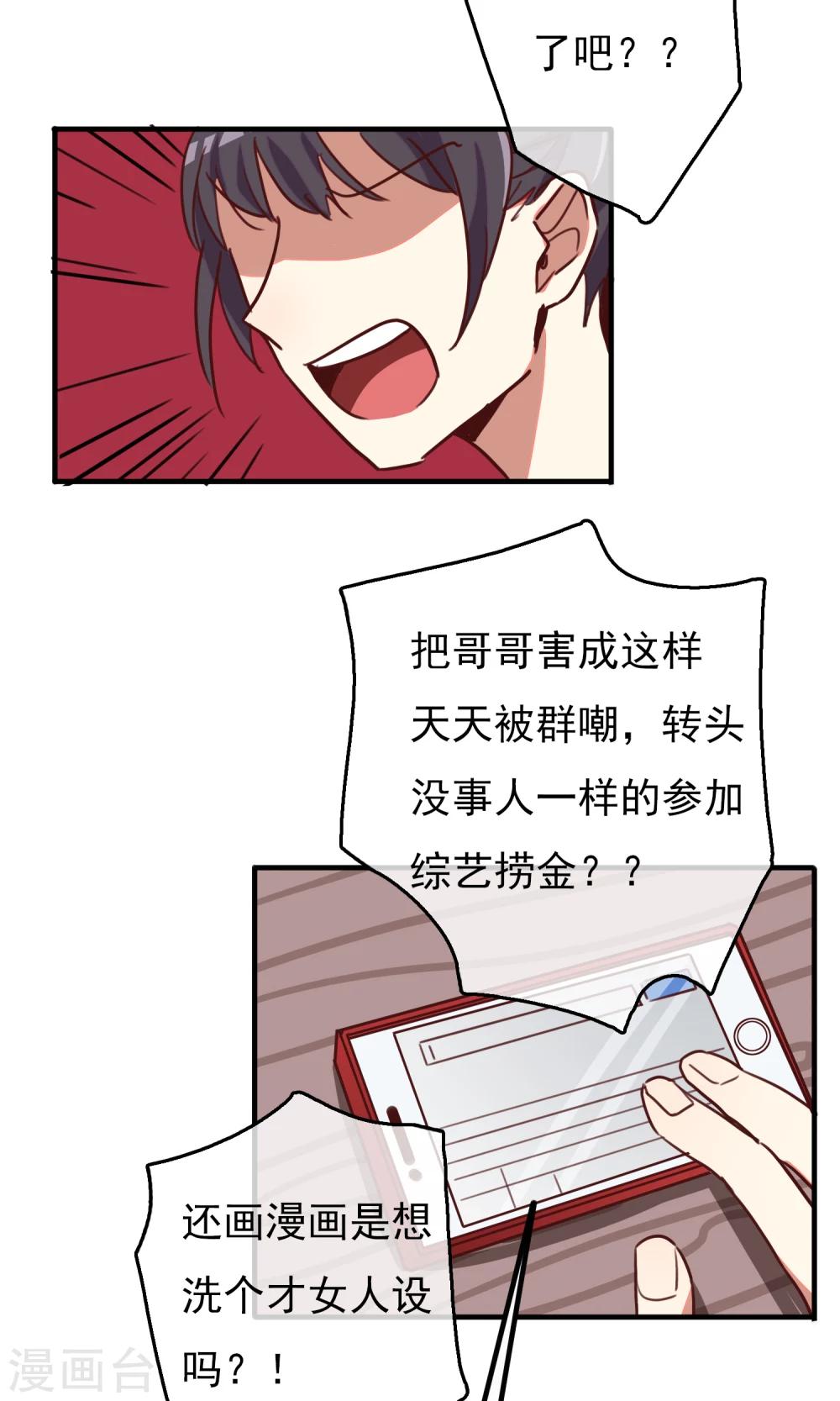 第16话 比长久更久一点15