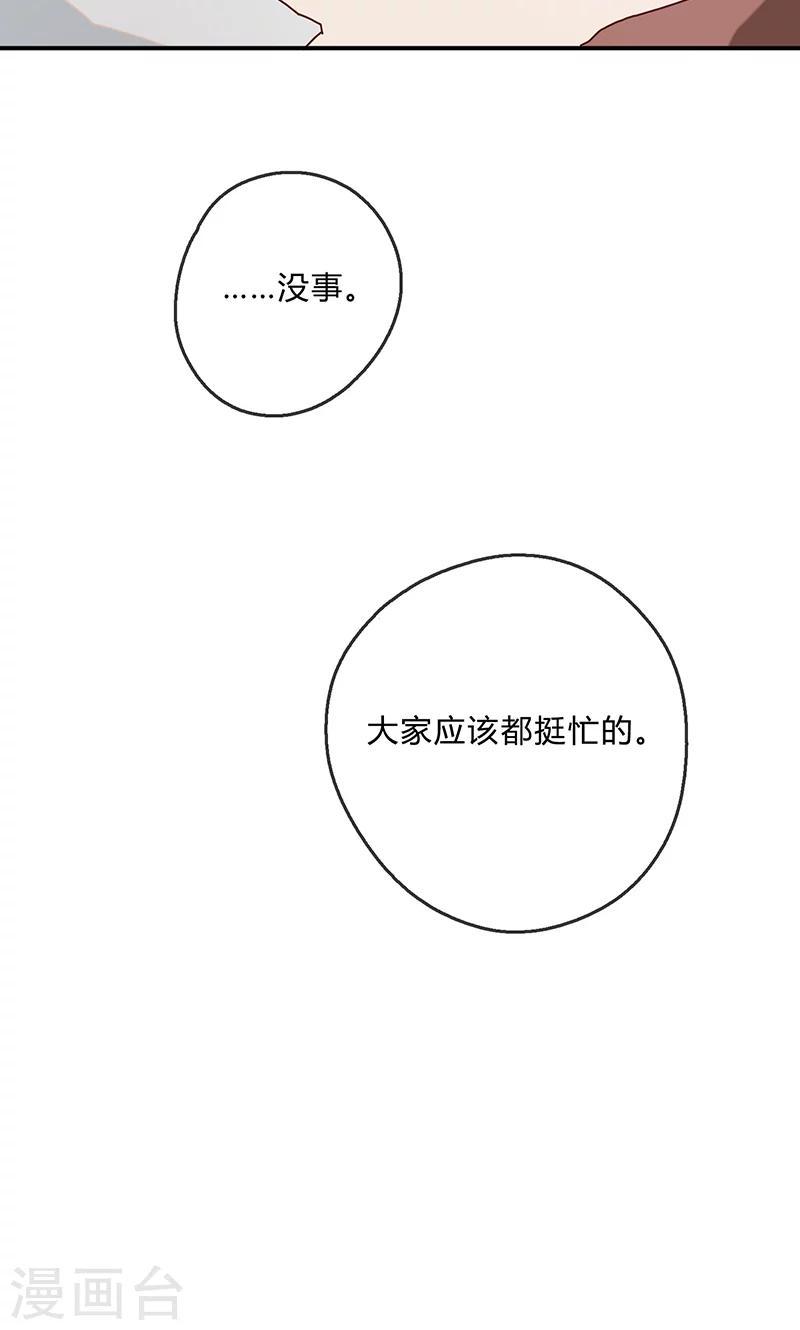 第4话 surprise16
