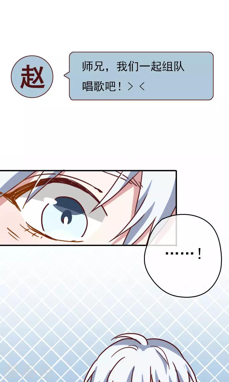 第7话 梦想出发的地方31
