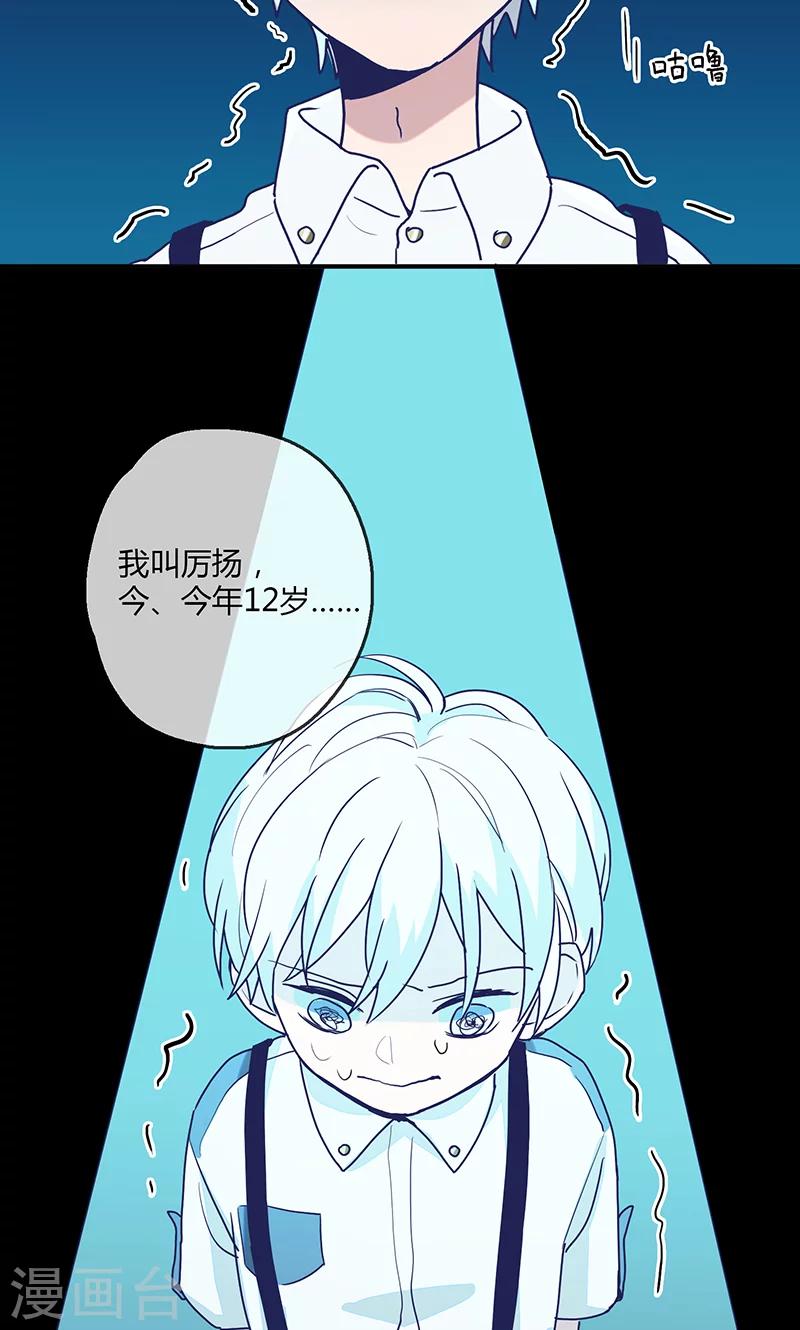 第5话 梦想出发的地方111