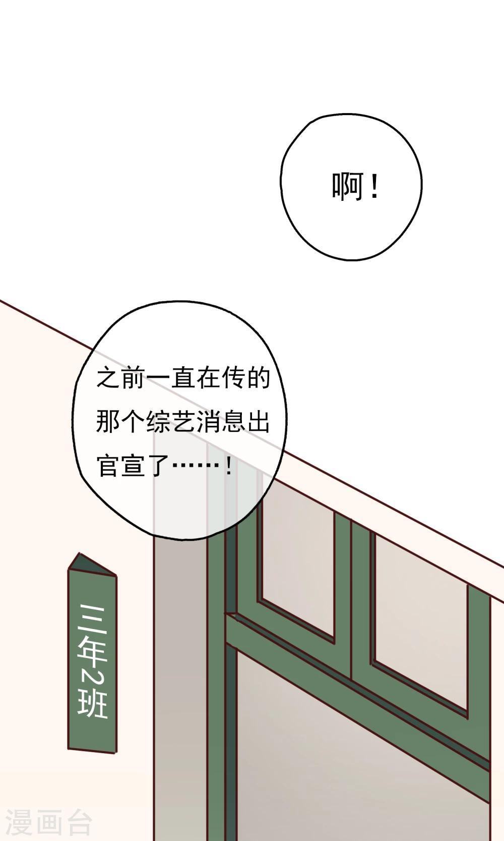 第16话 比长久更久一点11