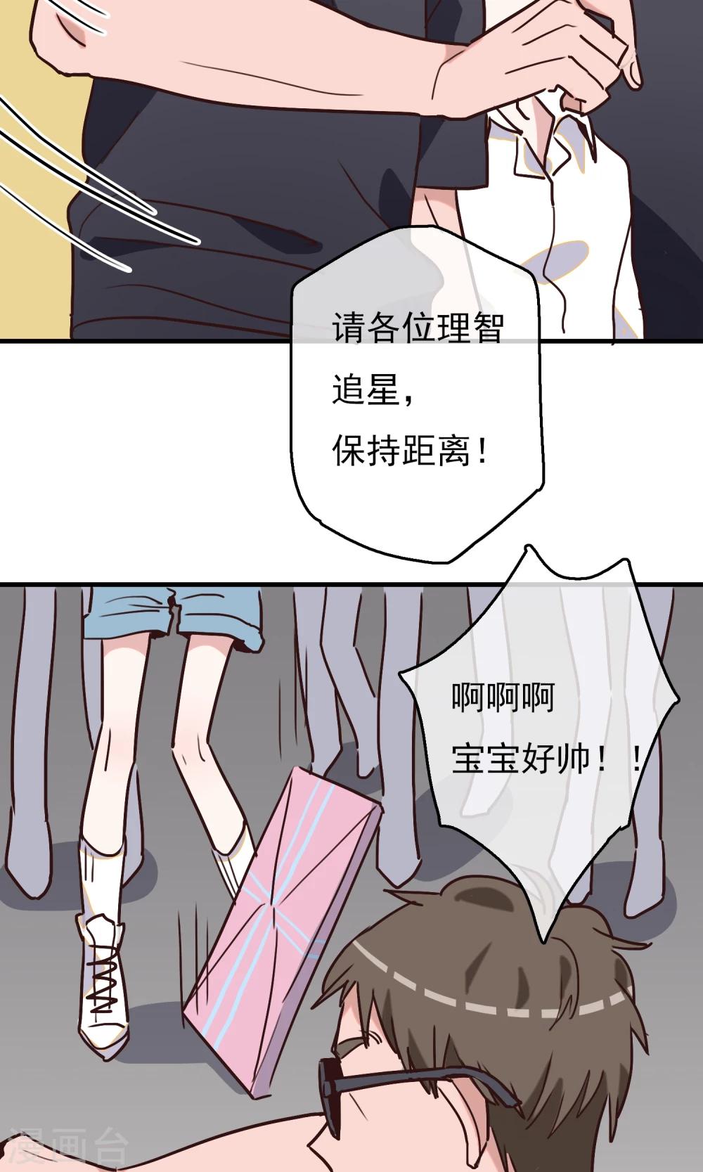 第17话 比长久更久一点116