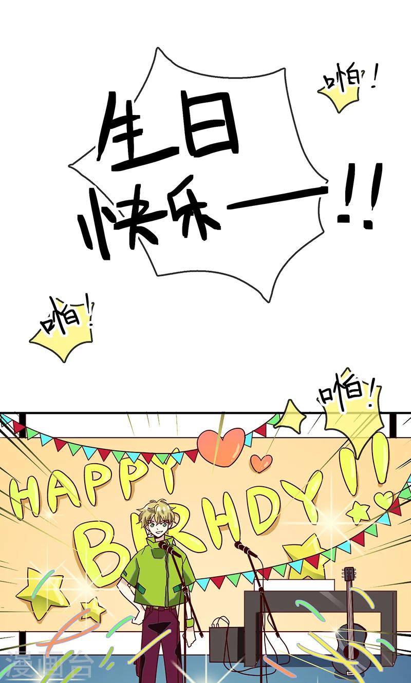 第4话 surprise21