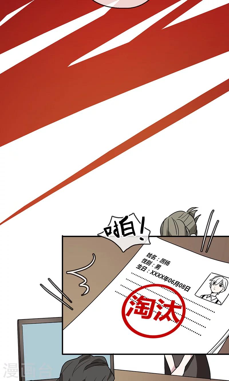 第5话 梦想出发的地方114