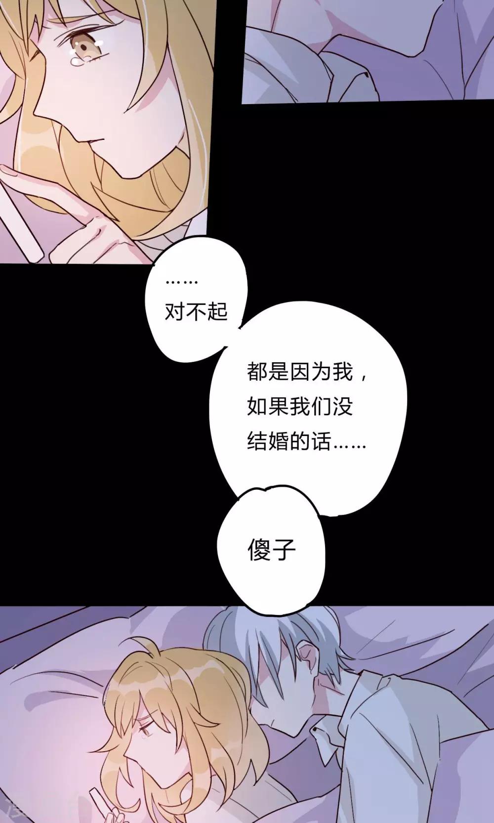 第1话 我与偶像的关系是……45