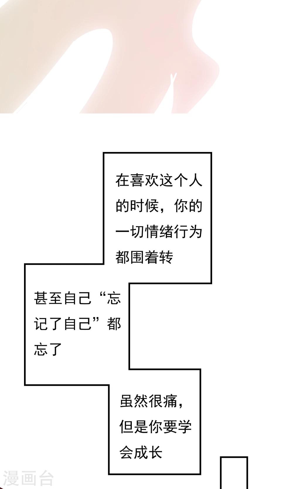 第16话 比长久更久一点18