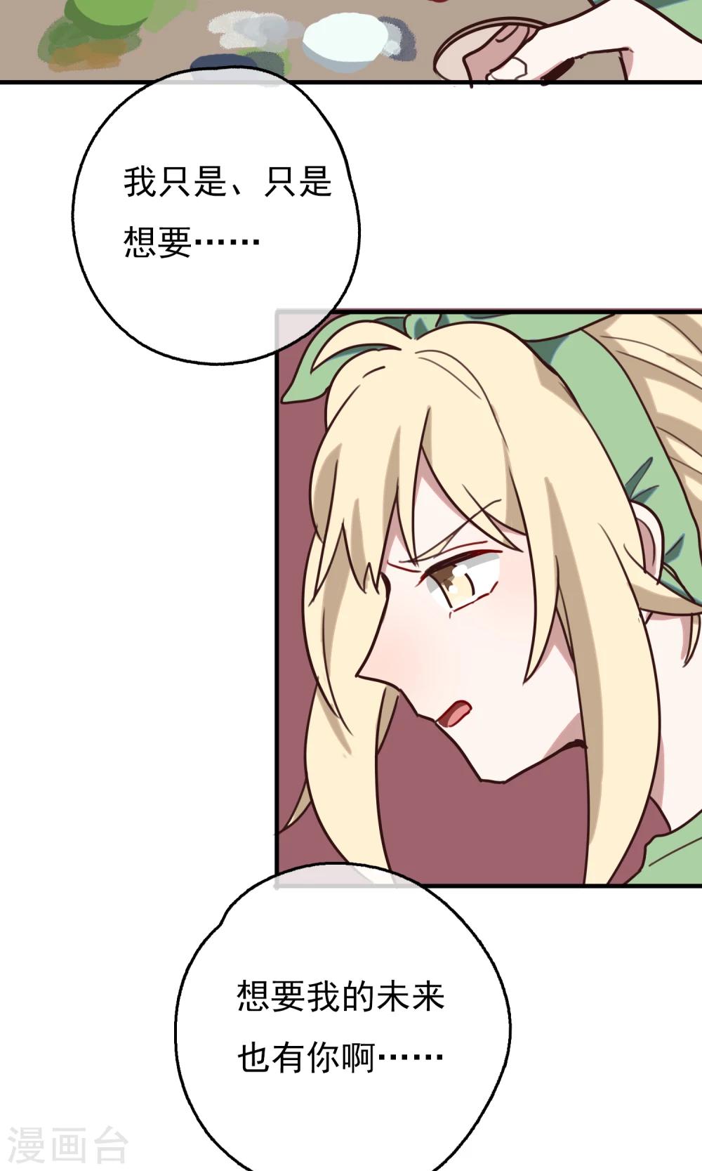 第16话 比长久更久一点125