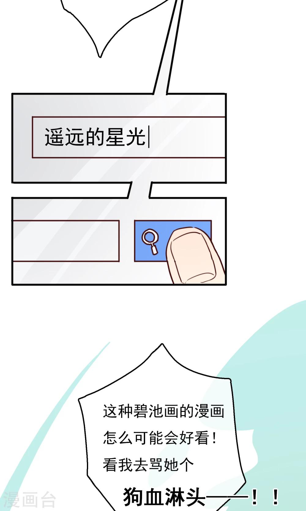 第16话 比长久更久一点16