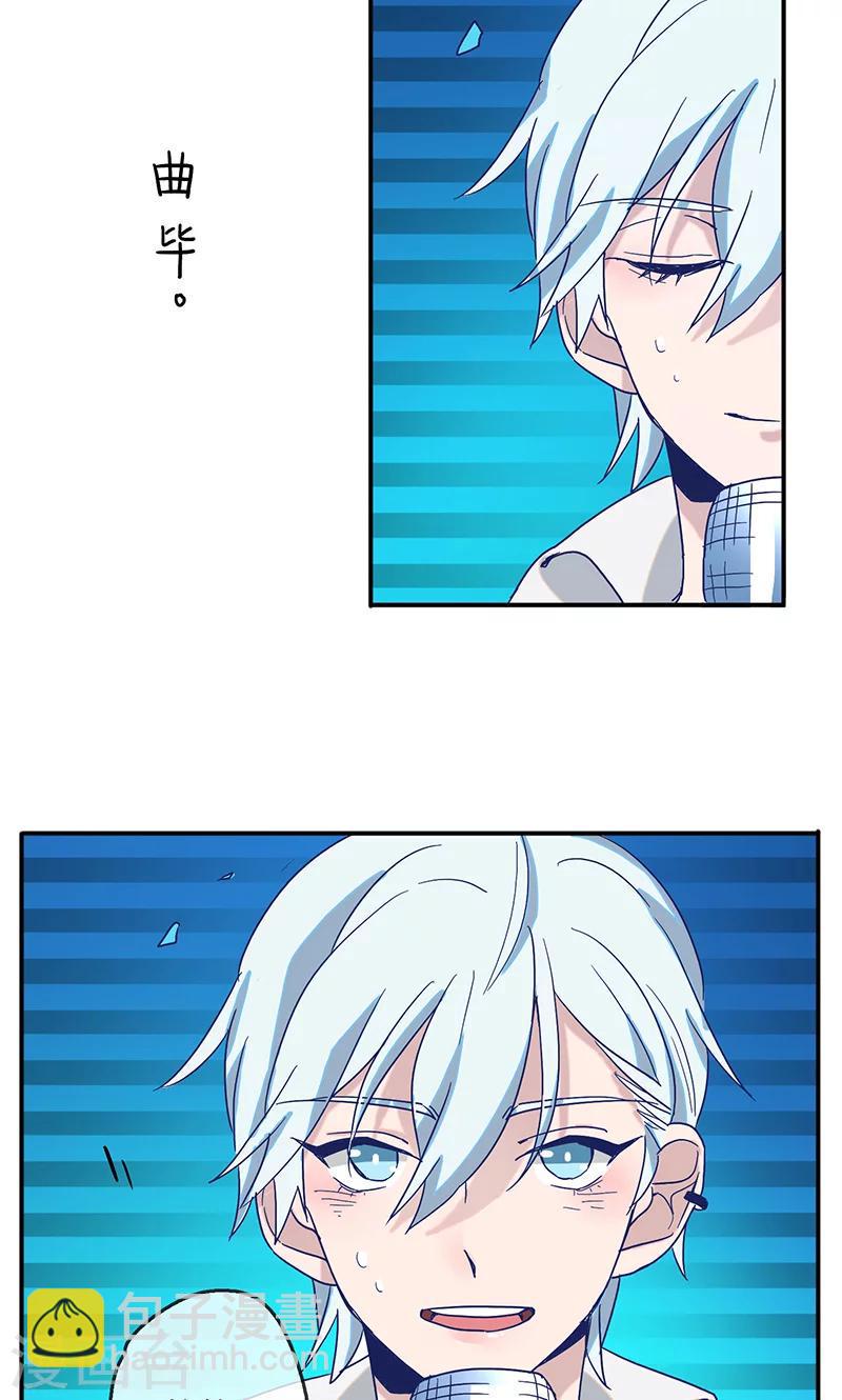 第4话 surprise4