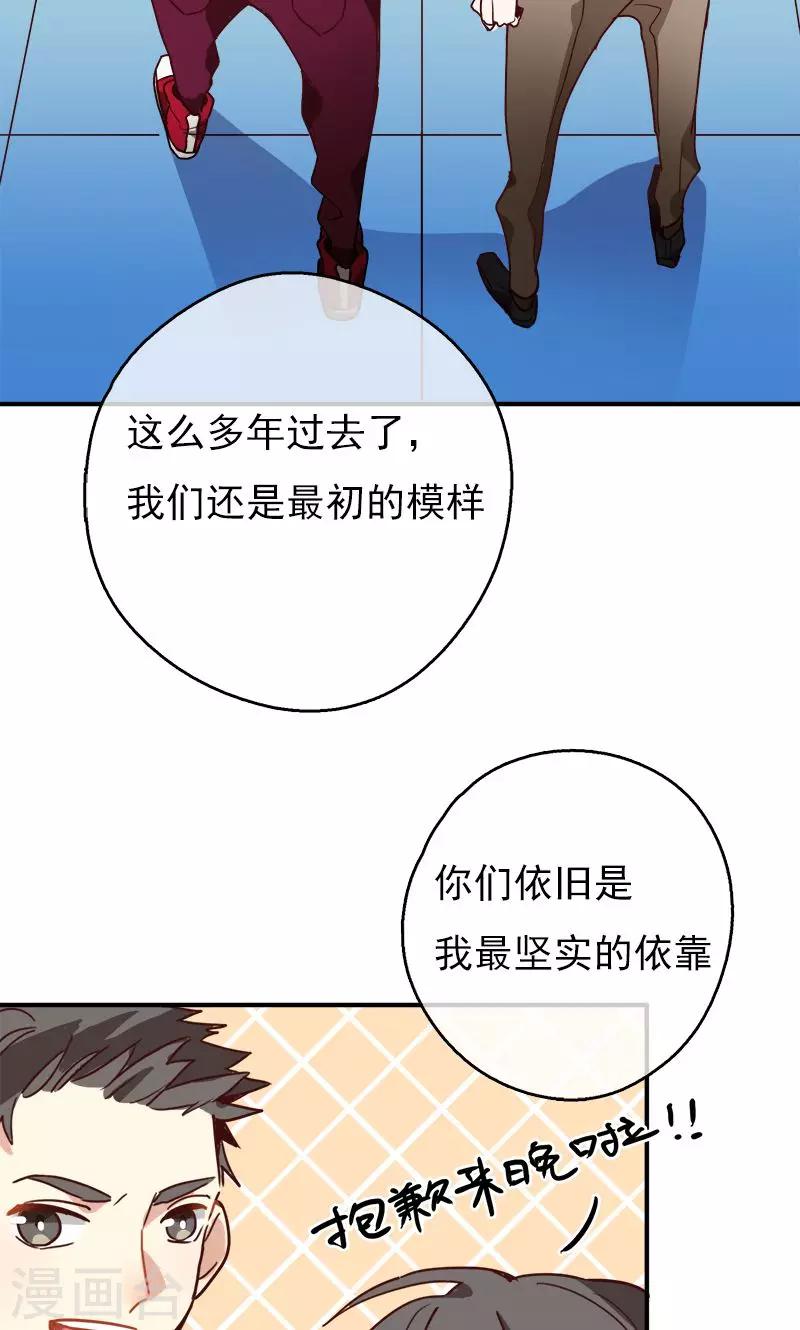 第7话 梦想出发的地方333