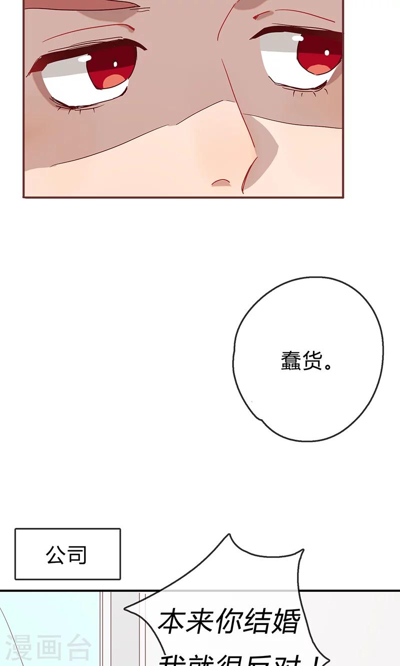 第3话 我们是RAYS！14