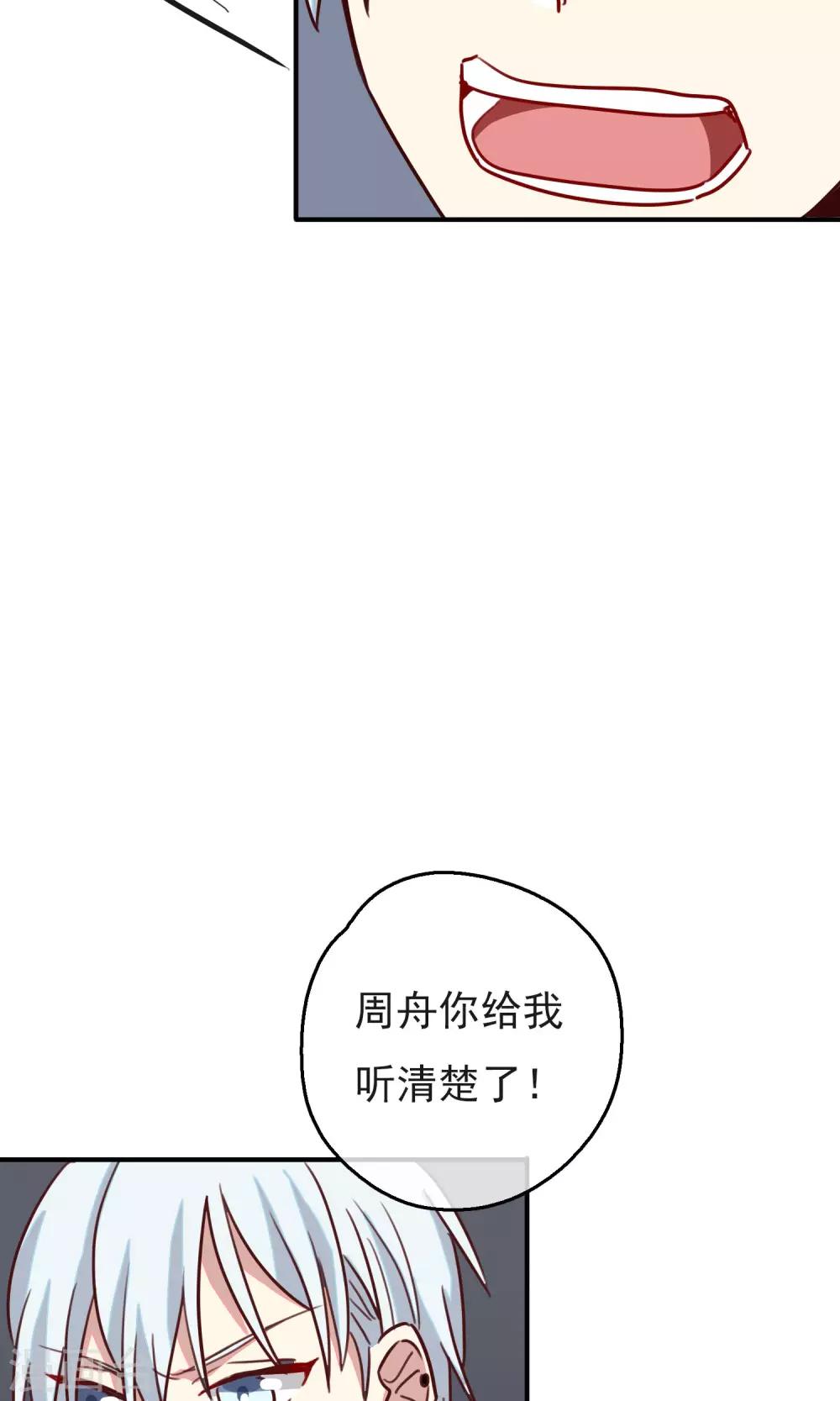 第15话 我要成为你的铠甲315