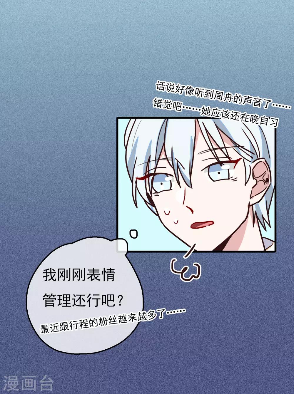 第17话 比长久更久一点122