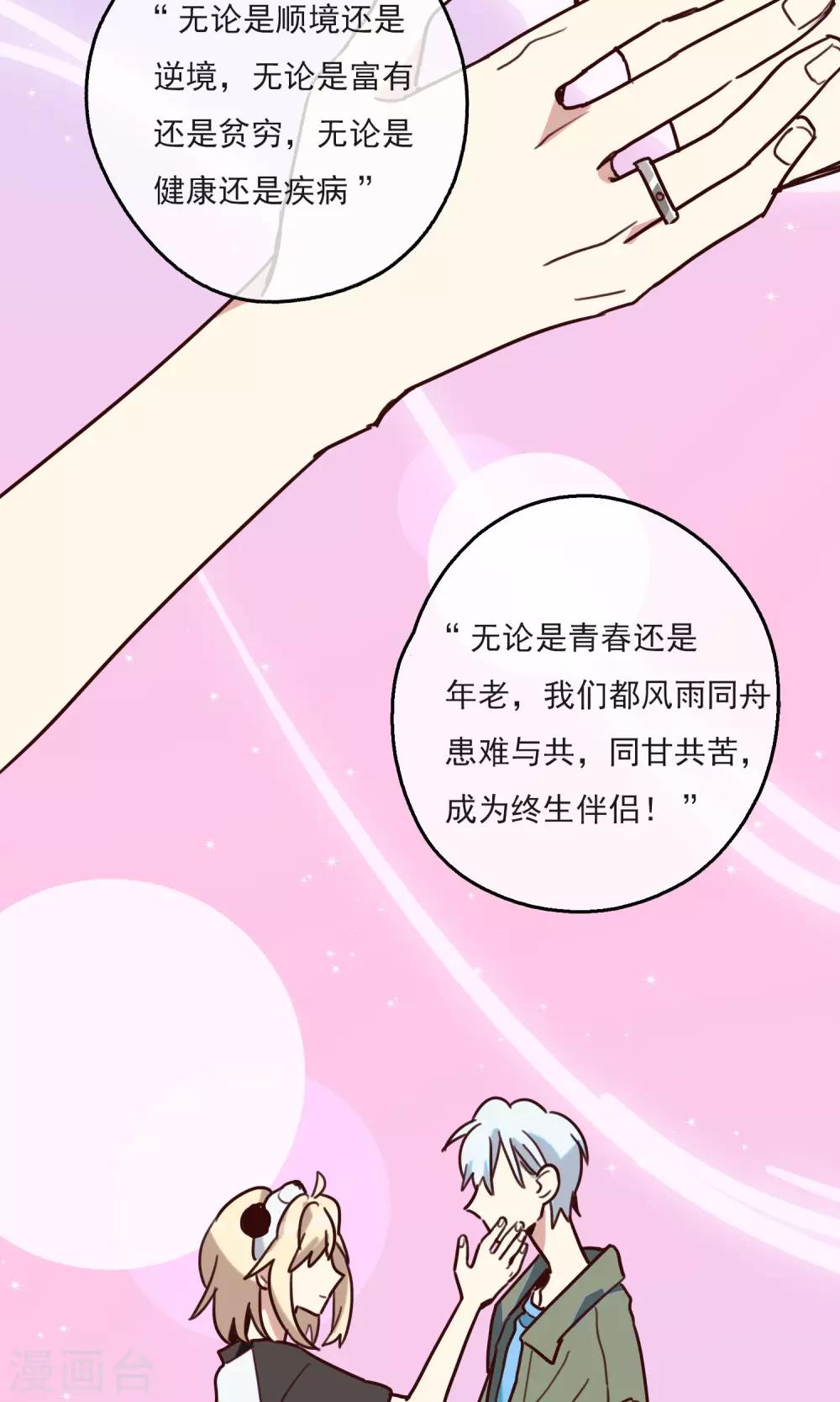 第15话 我要成为你的铠甲327