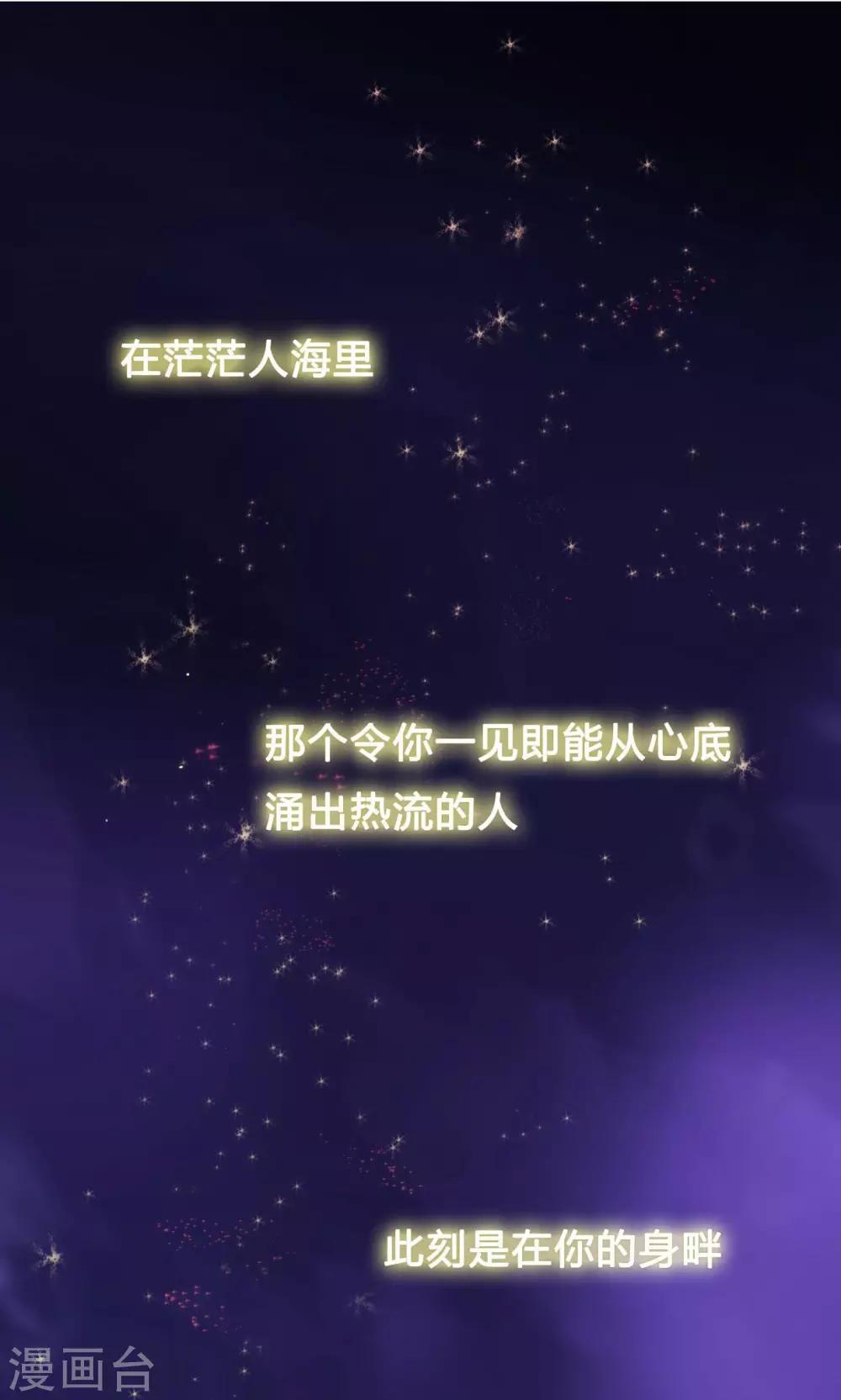 第1话 我与偶像的关系是……1