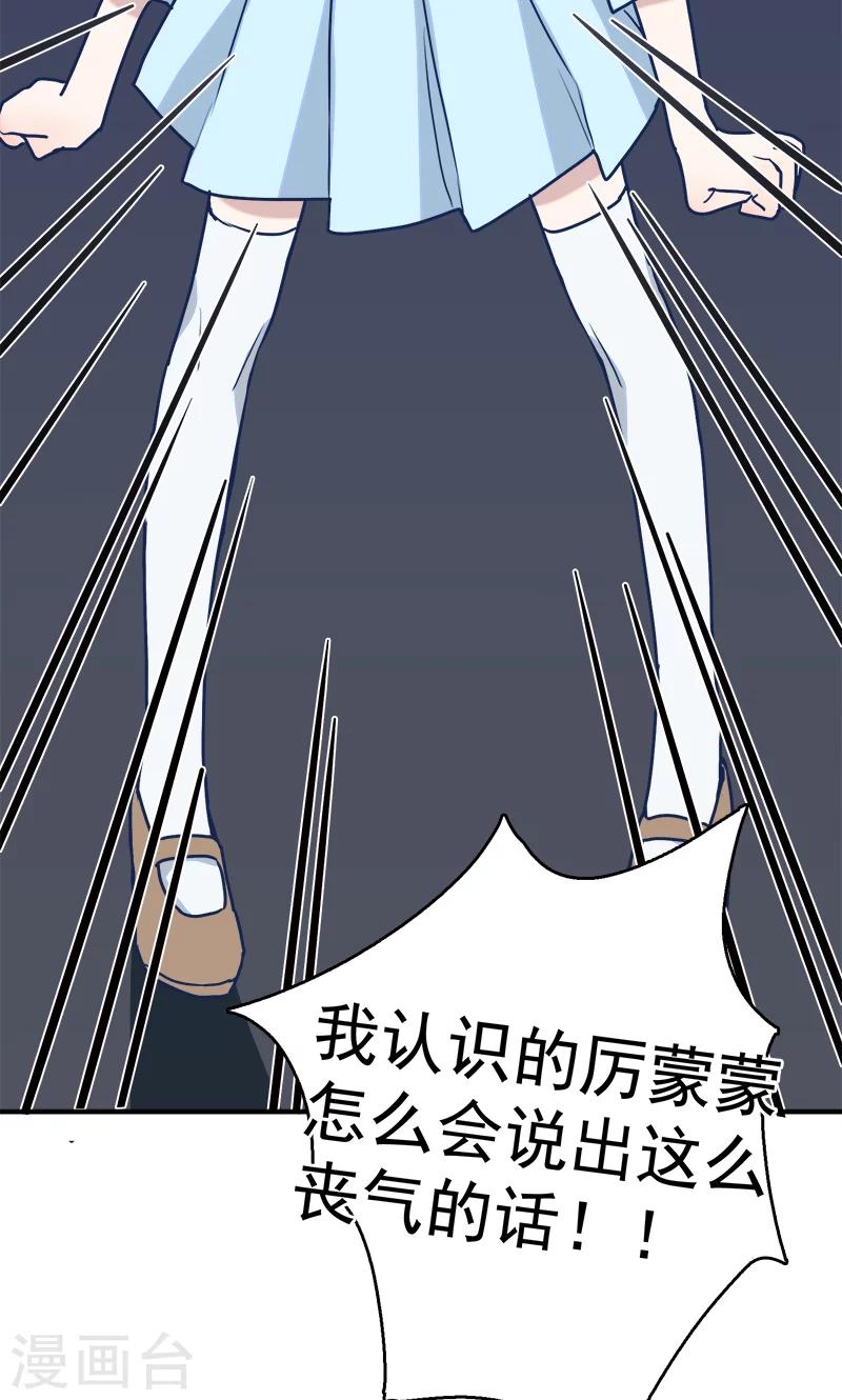 第6话 梦想出发的地方218