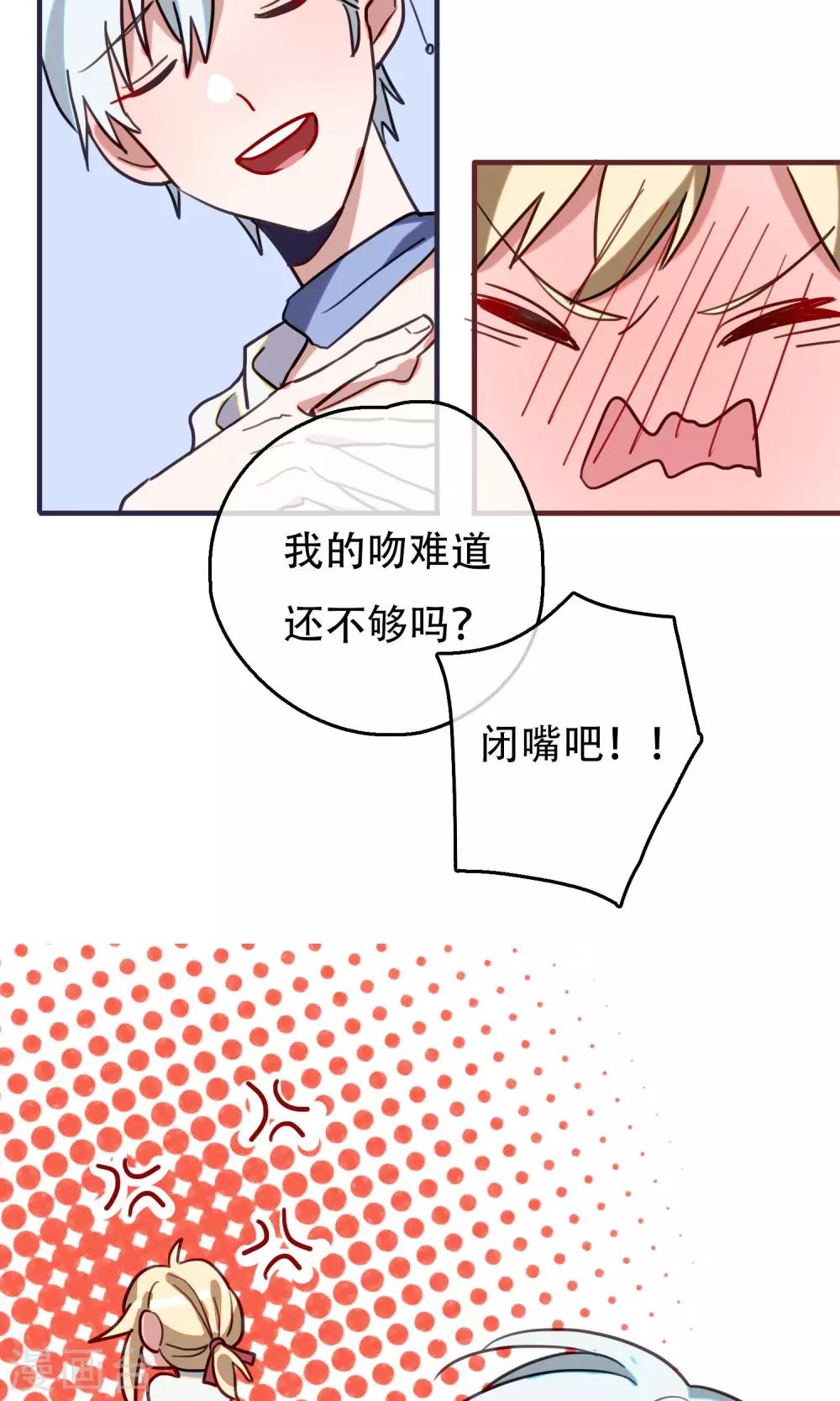 最终话 足以与你相配222
