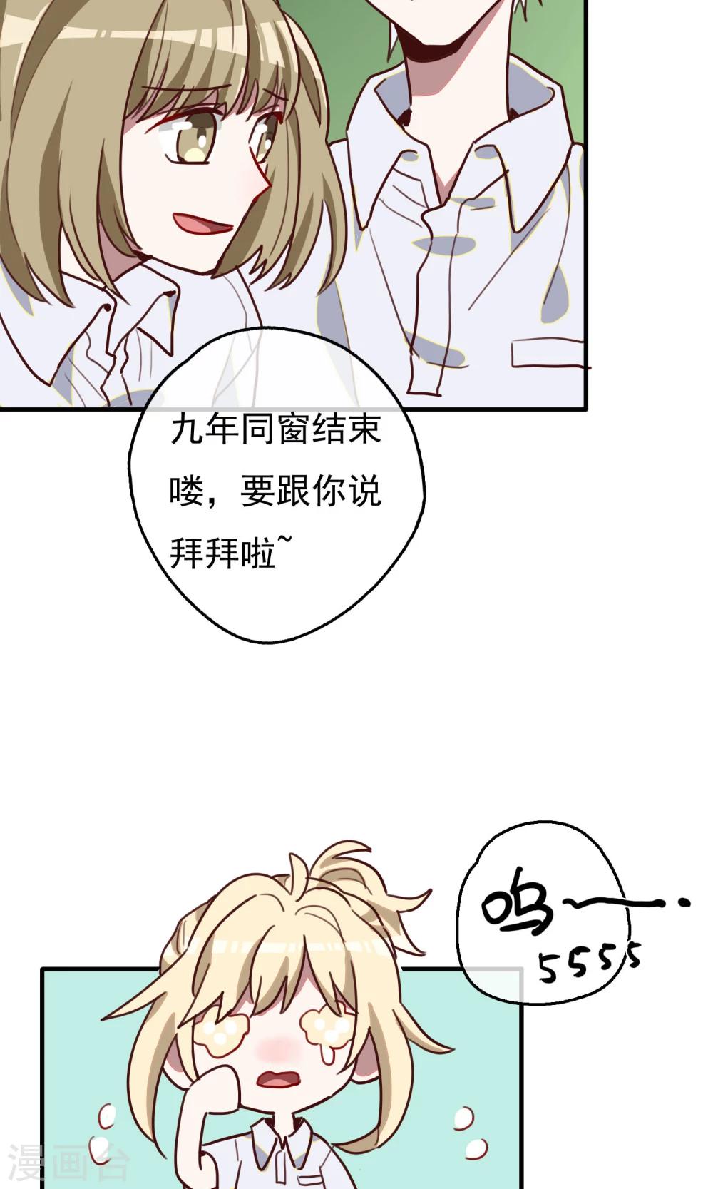 第16话 比长久更久一点113