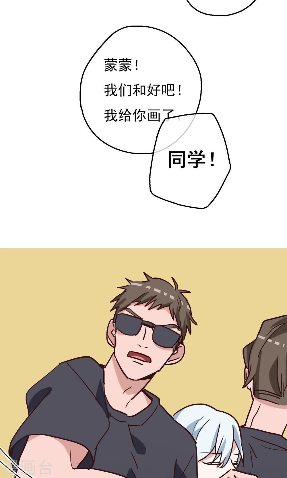 第17话 比长久更久一点115