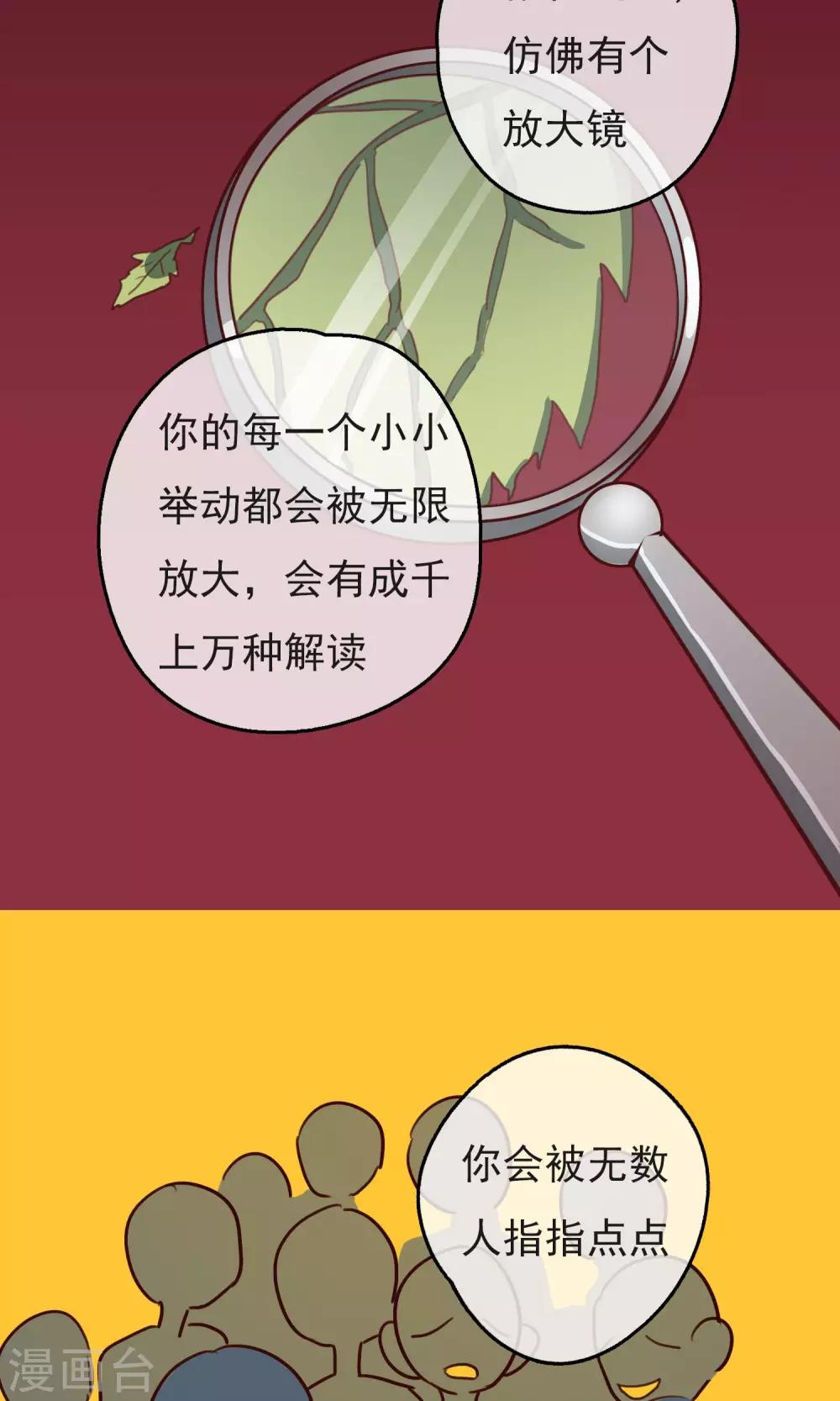 第15话 我要成为你的铠甲322